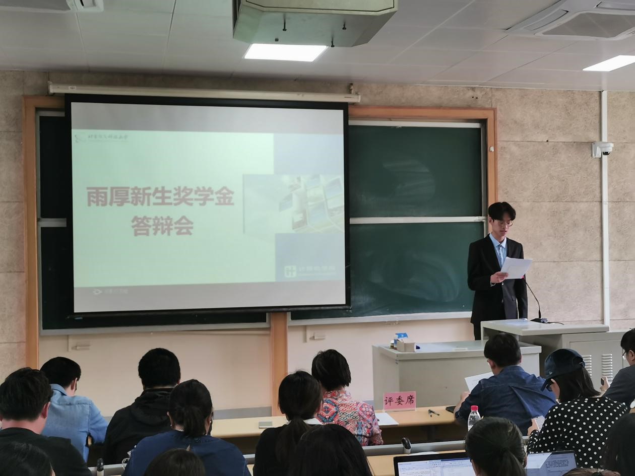 微信图片_20190508182913